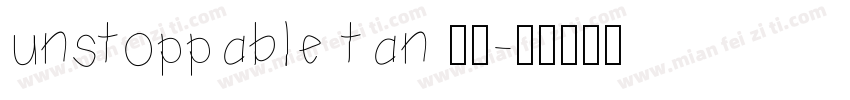 unstoppable tan 字体字体转换